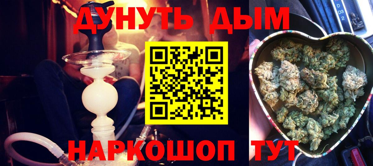 Шишки марихуана MAZAR Богородицк